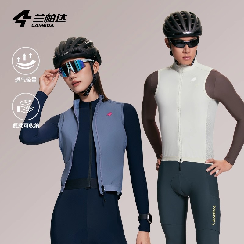 兰帕达新款骑行服马甲防风