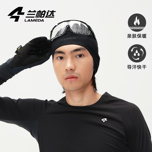 兰帕达24秋冬新款骑行保暖帽
