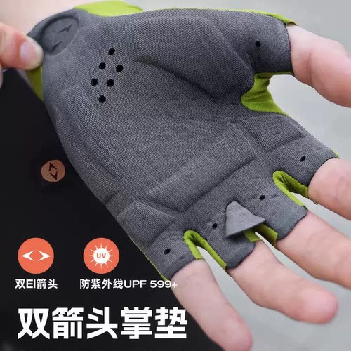 兰帕达公路半指防晒排汗骑行手套