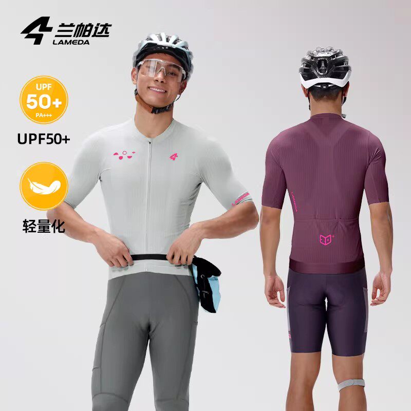 兰帕达骑行服男短袖上衣防紫外线春夏公路自行车dolomiti套装漫游