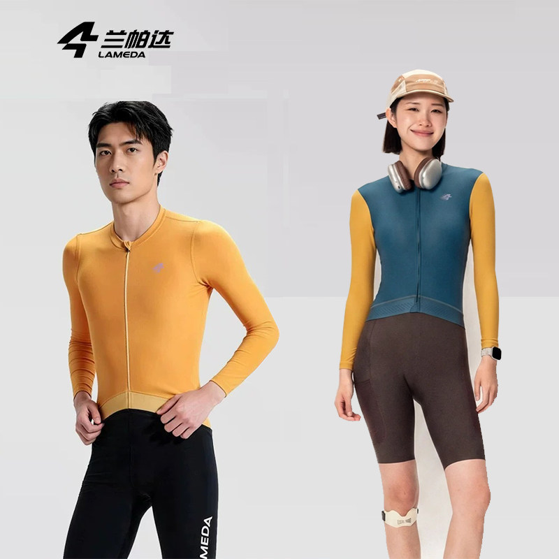 兰帕达夏季骑行服男女防晒长袖上衣专业透气速干春秋公路车自行车