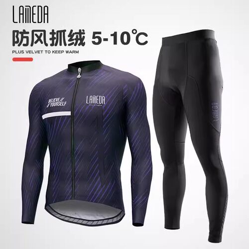 秋冬季防风抓绒外套保暖加绒骑行