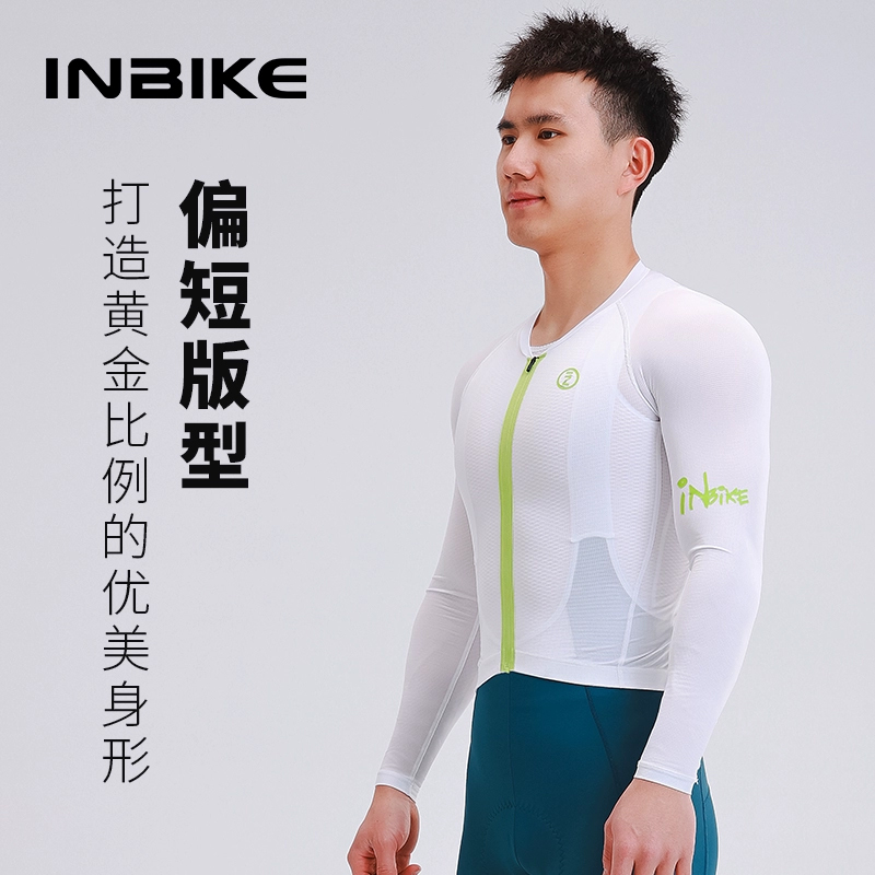 公路车骑行服男款自行车长袖
