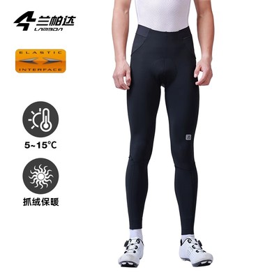 双箭头高腰保暖骑行男长裤秋冬抓