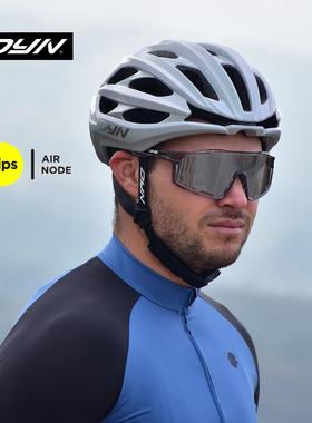 DYN戴恩赫托斯Mips公路山地自行车骑行头盔高强度碳纤男女安全帽