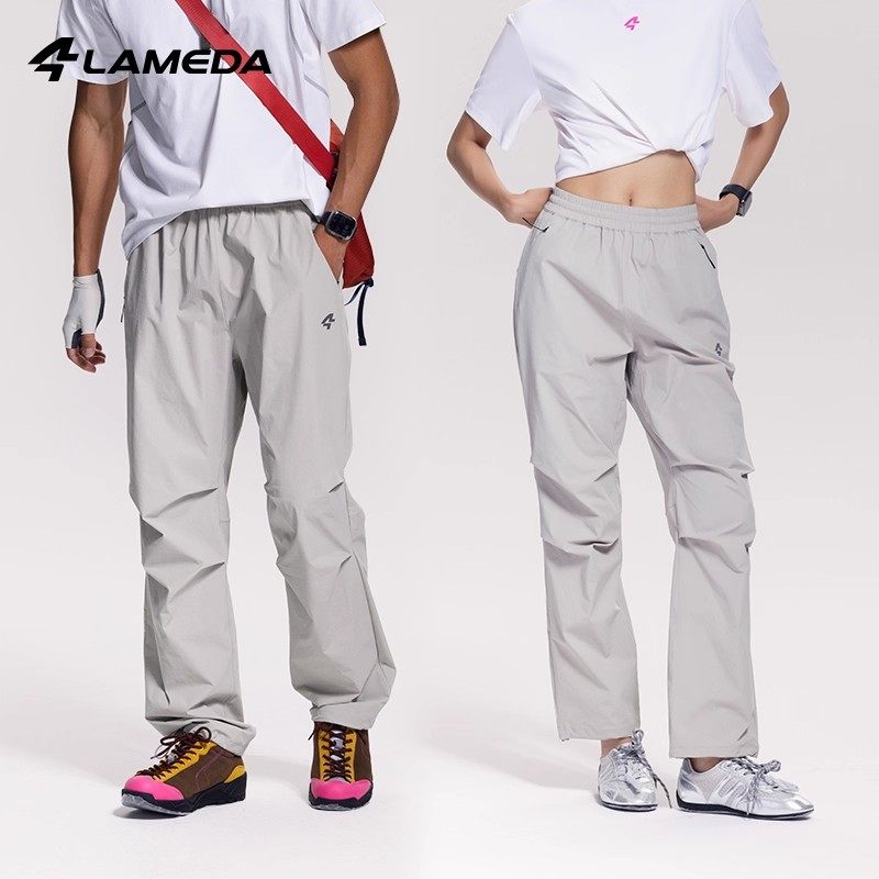 兰帕达新款休闲骑行裤宽松运动男女春秋通勤长裤自行车速干逸行,自行车/骑行装备/零配件,专业骑行服,淘宝优惠券,粉丝福利购,淘宝优惠卷