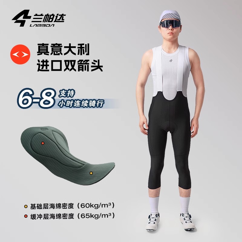 七分裤双EI箭头男带口袋春夏快干