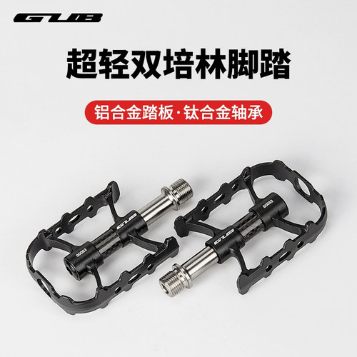 山地公路自行车脚踏板脚蹬子碳轴