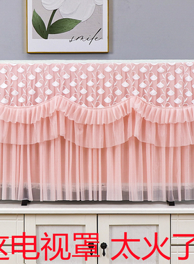 电视罩套电视机防尘罩开机不取新款液晶上档次55寸65寸7585寸盖布