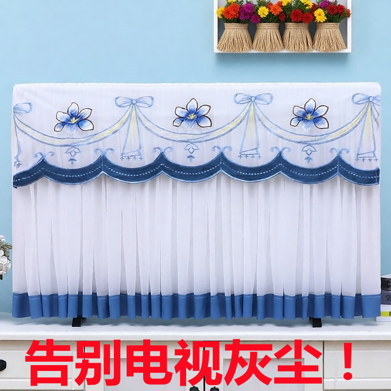 电视机防尘罩套盖布新款洋气年轻人蕾丝高档次高档次豪华客厅盖巾