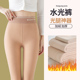 加绒加厚连裤 女秋冬季 袜 超自然光腿裸感神器打底裤 水光袜配裙子