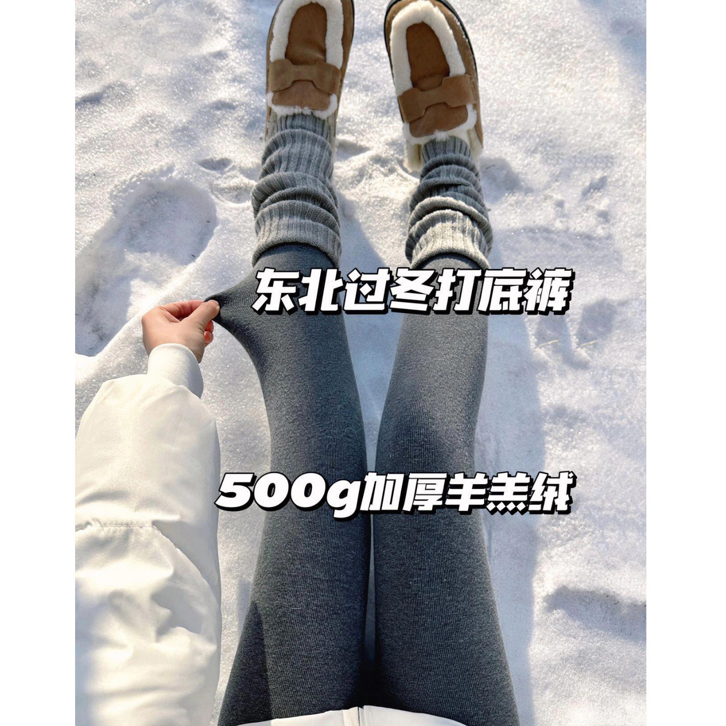 2025新款竖条纹女外穿秋冬季加厚螺纹棉加绒显瘦灰色羊羔绒打底裤,女装/女士精品,打底裤,淘宝优惠券,粉丝福利购,淘宝优惠卷