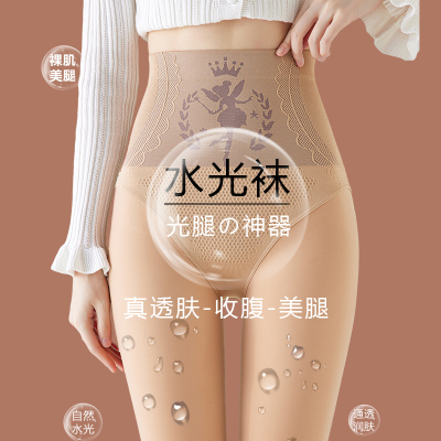 光腿神器裸感肉色春秋季水光袜女外穿薄款肉色加绒打底裤2025新款