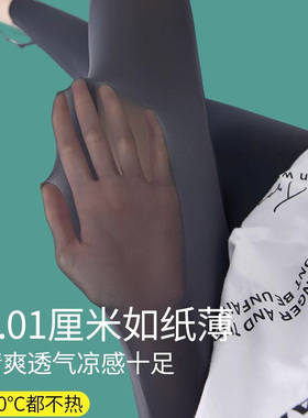 鲨鱼裤女外穿2025新款夏季超薄打底裤大码秋裤薄款奶皮裤春夏薄款