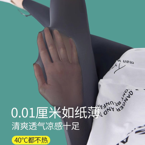 2026新款夏季超薄防晒鲨鱼瑜伽裤