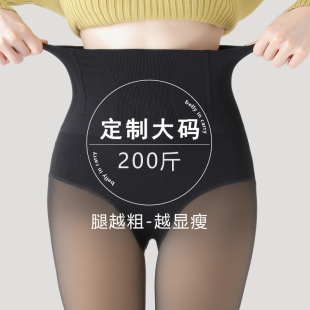 袜 瘦腿连裤 黑透肤打底裤 光腿神器秋冬女黑丝200斤加绒假透肉大码