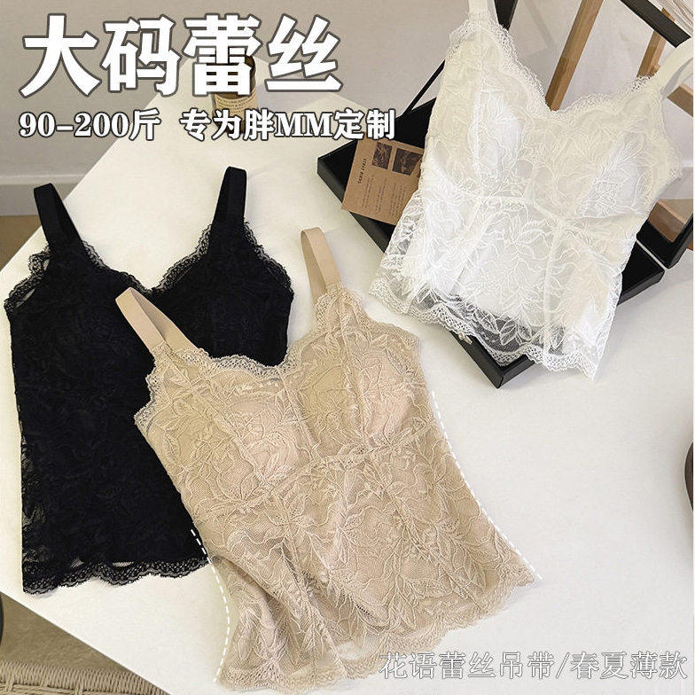 大码蕾丝吊带大胸显小带胸垫美背