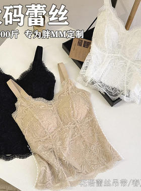 大码蕾丝吊带大胸显小带胸垫美背