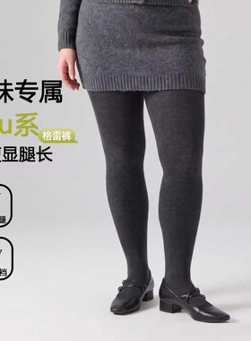 胖mm200斤外穿不掉裆连裤袜胖妹