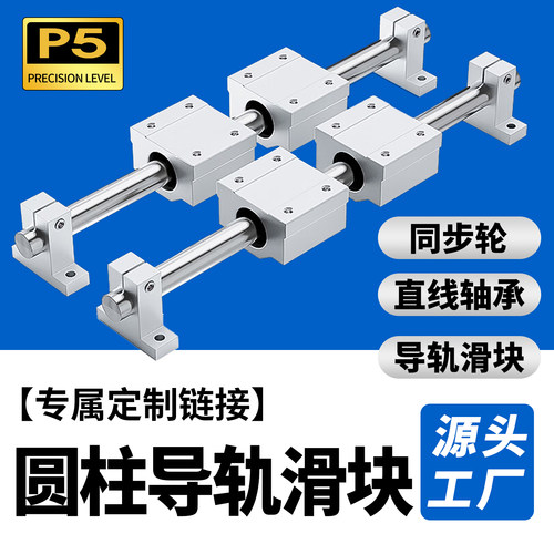 诺银传动定制专属链接