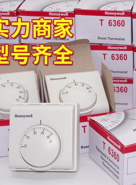 霍尼韦尔机械地暖温控器T6360电采暖温控器发热电缆温控开关