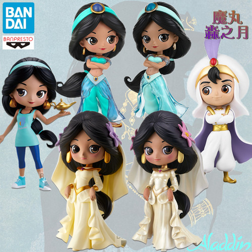 正版眼镜厂迪士尼公主茉莉手办