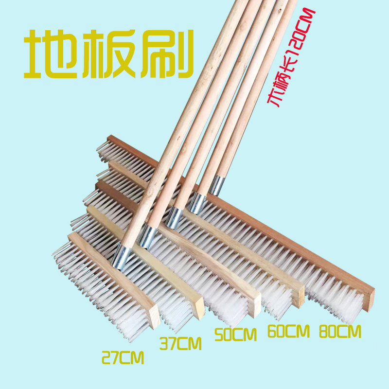 地刷长柄硬毛扫把厨房卫生间庭院拖把刷地刷子地面清洁刷地板刷
