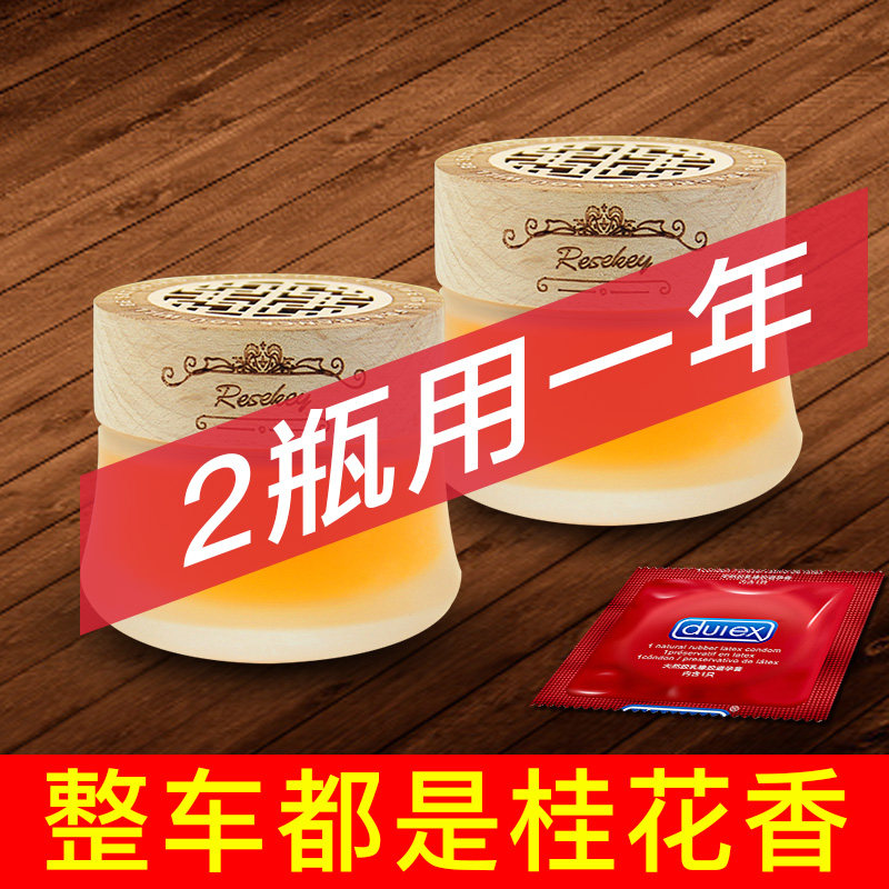 空气清新剂卫生间固体香膏清香卧室芳香室内除味家用厕所除臭香薰