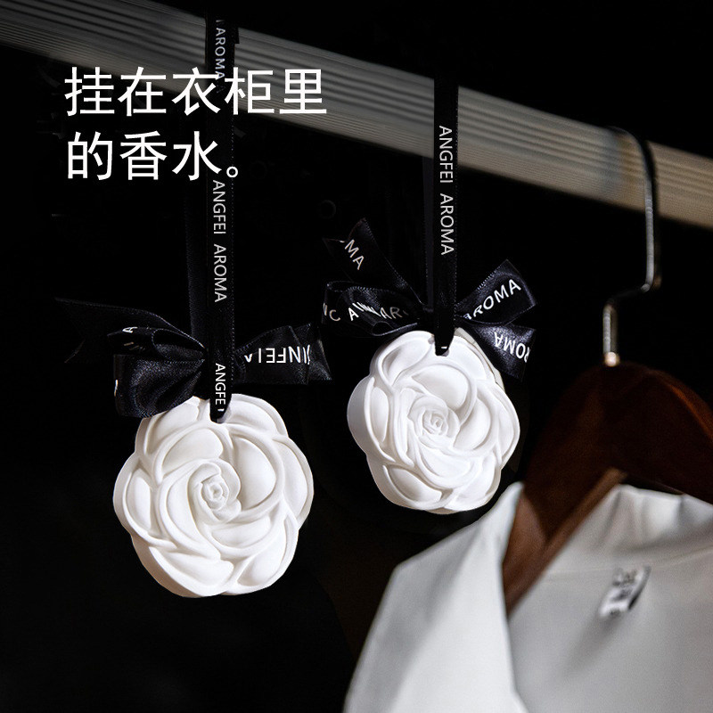 衣柜香薰衣橱山茶花香片家用卧室内持久留香氛房间熏香女生车载挂