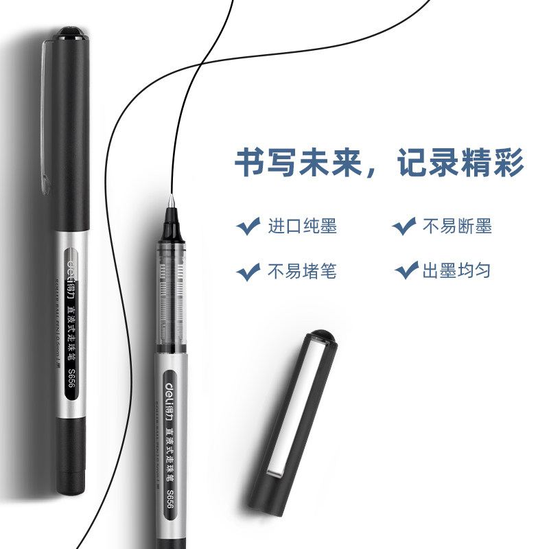 DELI S656 볼펜 0.5MM 총알 서명 펜 12개 서명 주문 및 사무실 혼합 색상 메모용 비즈니스 펜