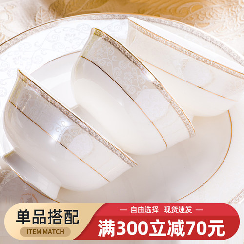 高温餐具套装碗盘自由自由搭配