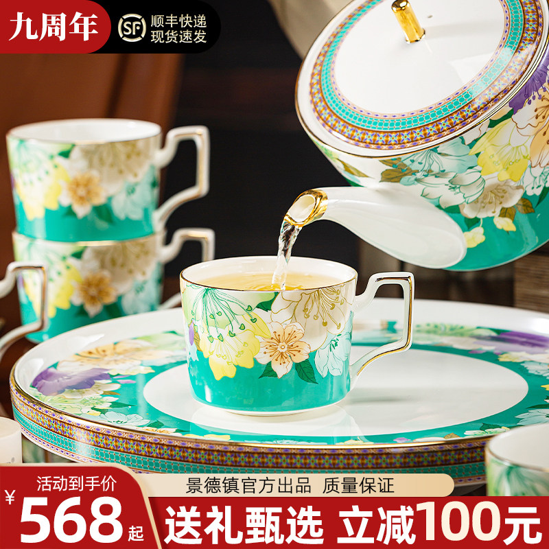 景德镇陶瓷杯乔迁新居杯子套装家用客厅水杯水壶水具茶具结婚礼物