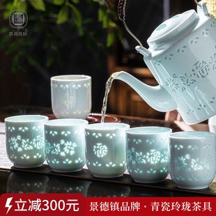 景德镇釉下彩青瓷玲珑功夫茶具套装 家用高档客厅茶壶水杯高端送礼