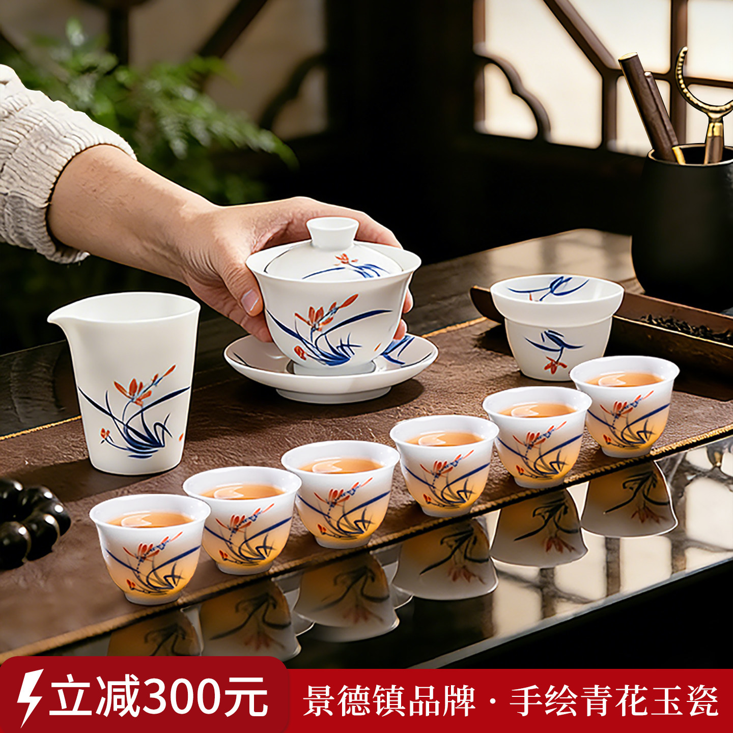 景德镇手绘青花功夫茶具套装2026新款玉瓷盖碗茶杯轻奢高档礼盒装