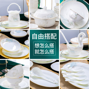 家用金边碗筷景德镇骨瓷餐具自由搭配单品组合 春风如意碗碟套装