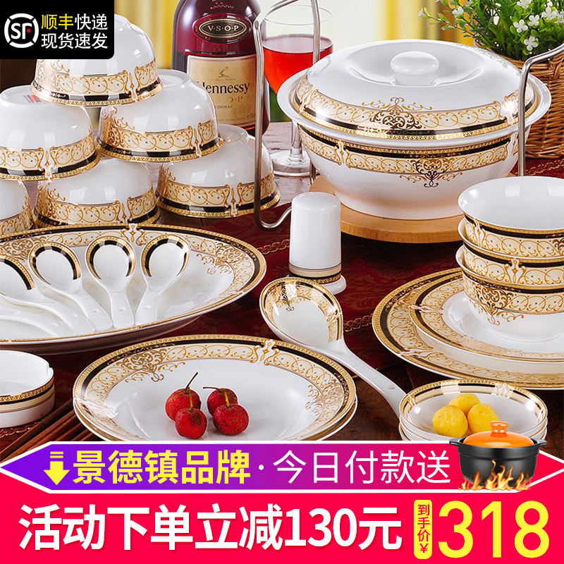 【高温骨瓷餐具】高级感碗碟套装