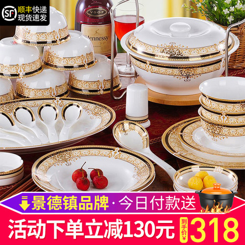 【高温骨瓷餐具】高级感碗碟套装