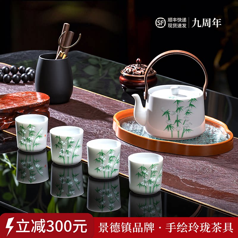 景德镇手绘玲珑瓷功夫茶具套装2026新款提梁壶大容量凉水壶泡茶壶