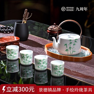 景德镇手绘玲珑瓷功夫茶具套装2026新款提梁壶大容量凉水壶泡茶壶