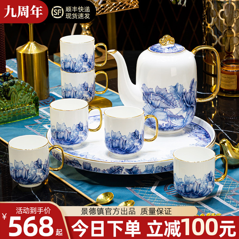 2026新款高颜值景德镇陶瓷杯乔迁新居杯子套装家用客厅待客水杯