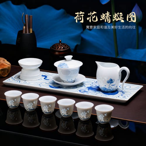景德镇青花玲珑茶具套装