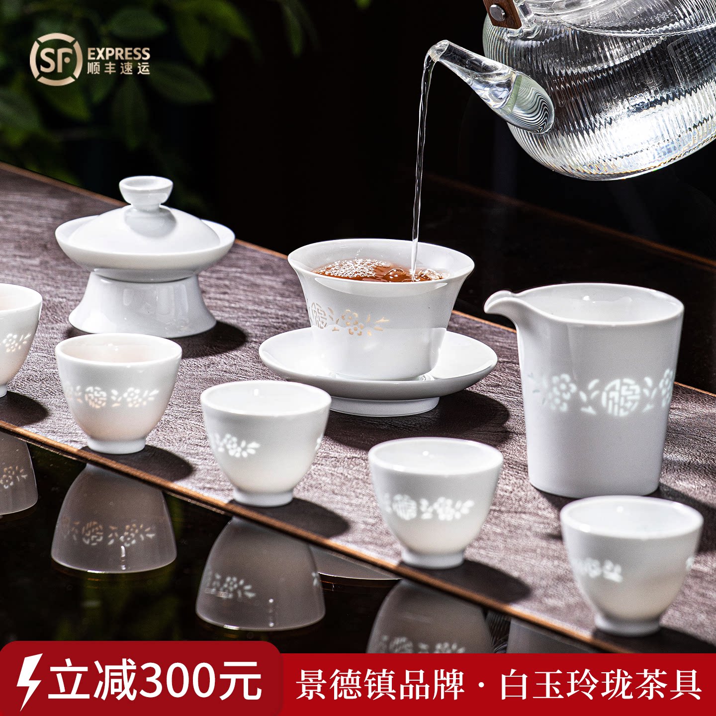 2025新款玲珑瓷盖碗茶具茶杯