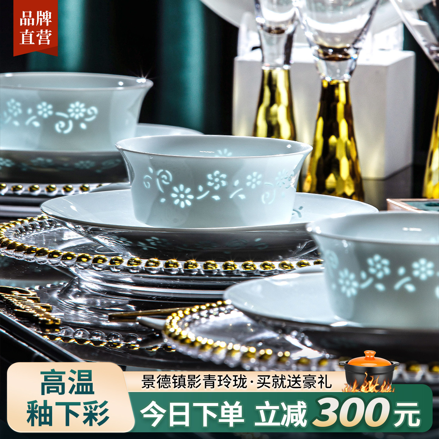 碗家用2026新款高颜值漂亮碗