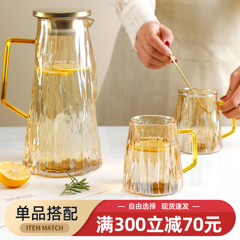 玻璃杯水杯水壶茶杯茶具套装家用客厅北欧轻奢杯子杯具水具组合