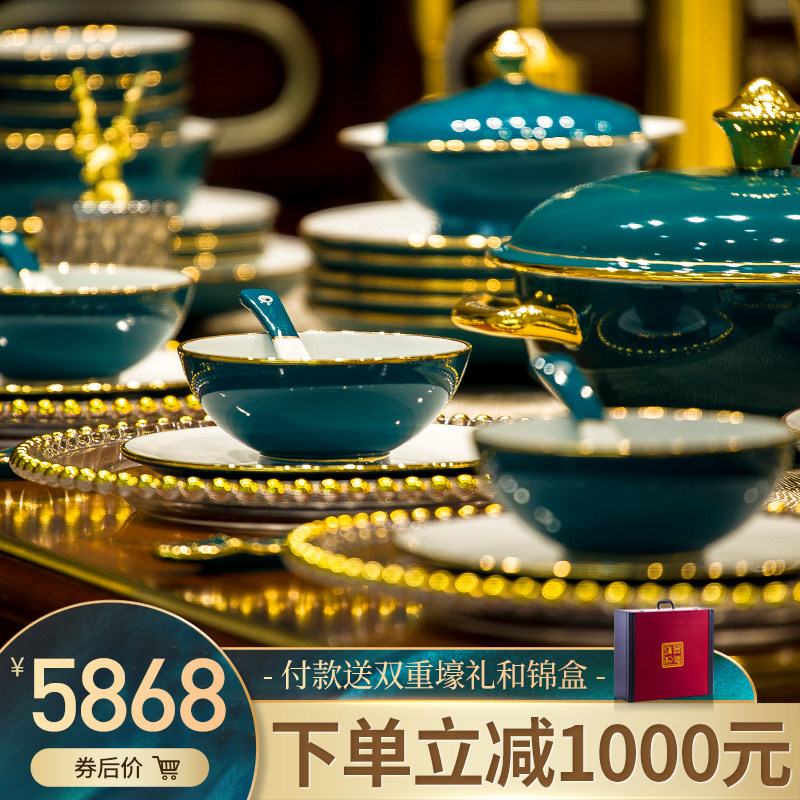 景德镇高白瓷餐具釉下彩碗碟套装家用中式轻奢高档陶瓷器碗盘乔迁