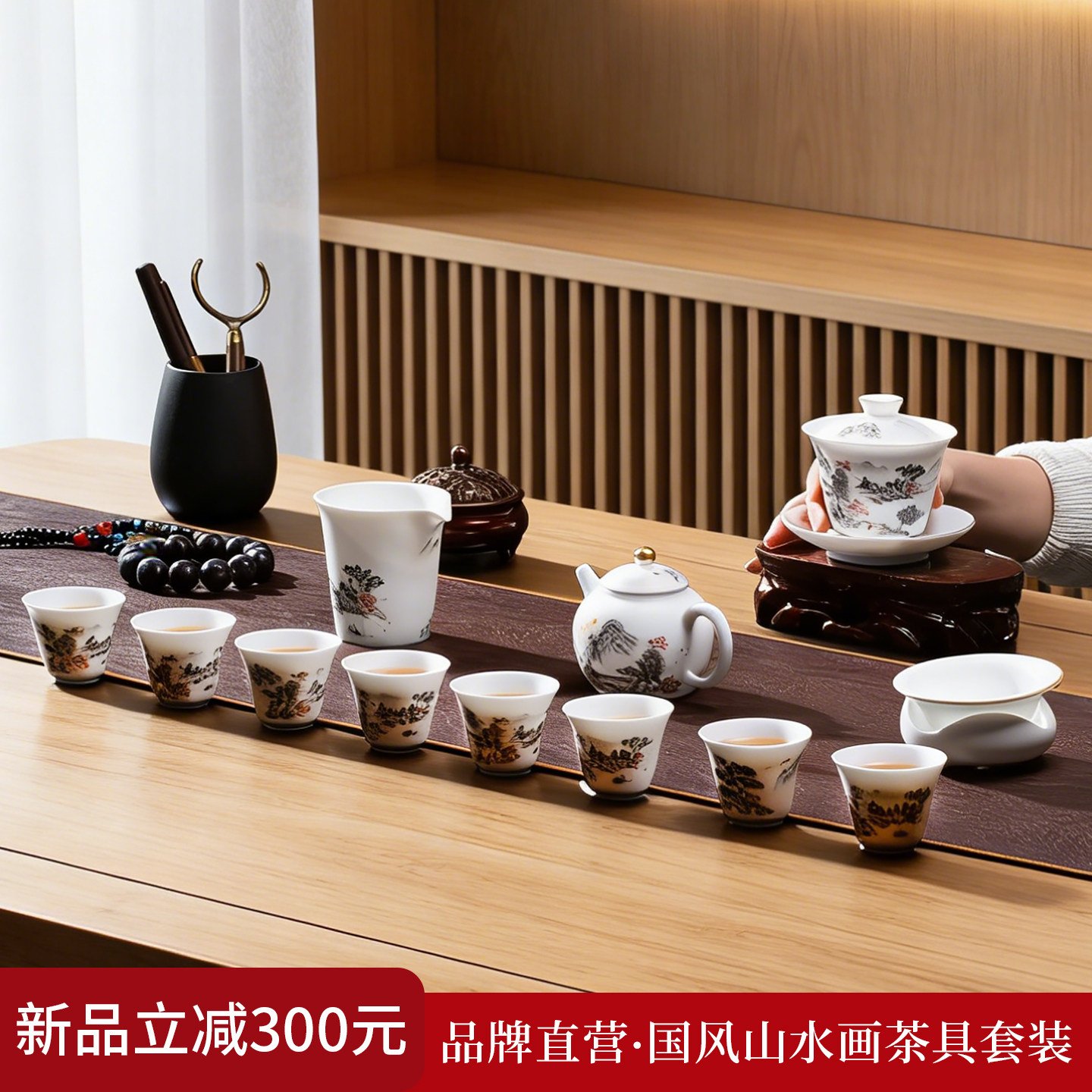 2026新款整套功夫茶具套装家用年轻人轻奢高档景德镇茶具中式盖碗