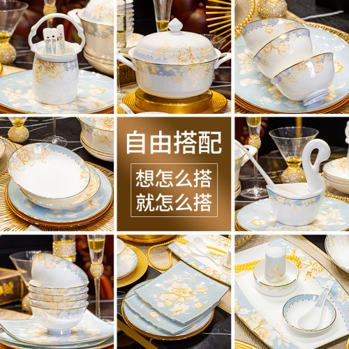 花样年华碗碟套装家用景德镇轻奢陶瓷骨瓷乔迁餐具套装碗盘高级感