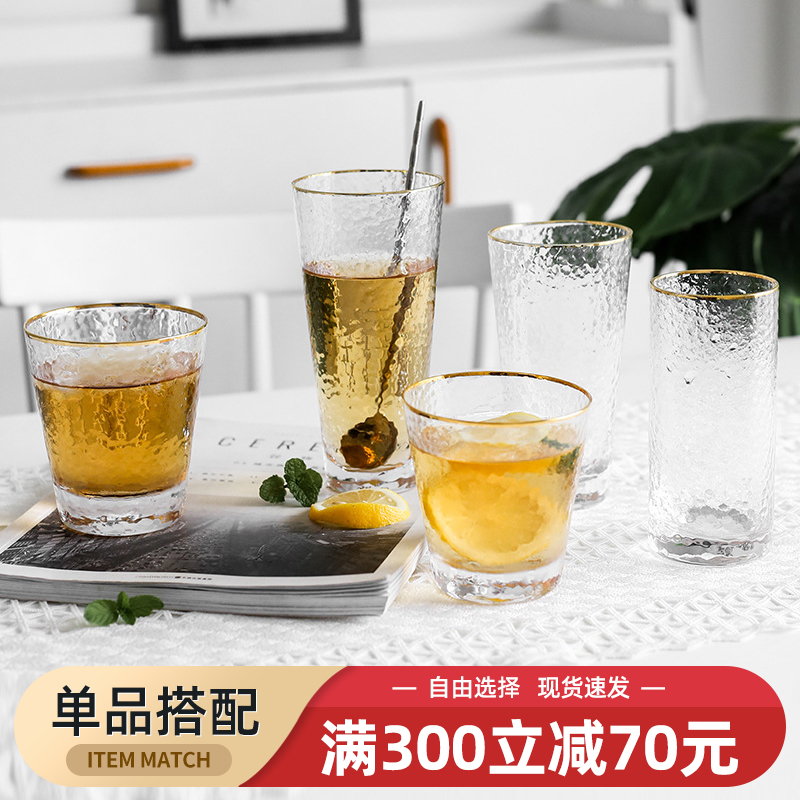 金边创意风锤目纹透明玻璃杯子