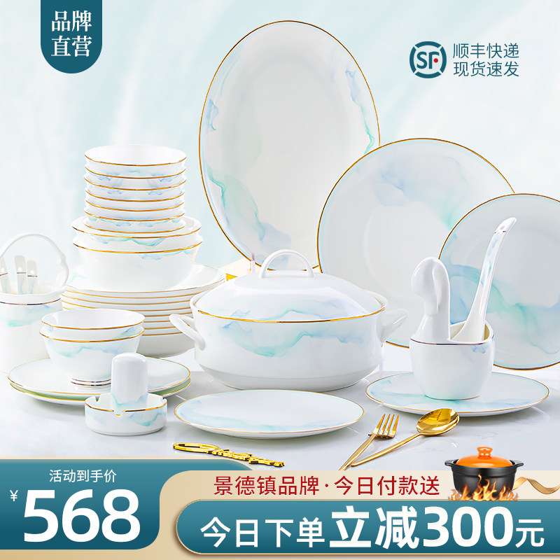 碗家用2025新款高颜值景德镇高温骨瓷餐具套装乔迁碗碟套装家用
