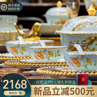 碗家用2026新款高颜值景德镇餐具套装轻奢陶瓷碗盘乔迁奢华礼盒